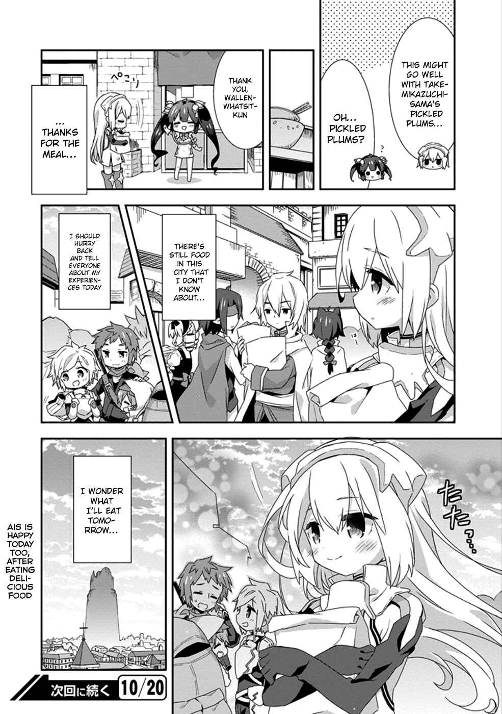 Page 8 Chapter 7.5 Is It Wrong to Try to Pick Up Girls in a Dungeon? Four-Panel Comic: Days of Goddess
