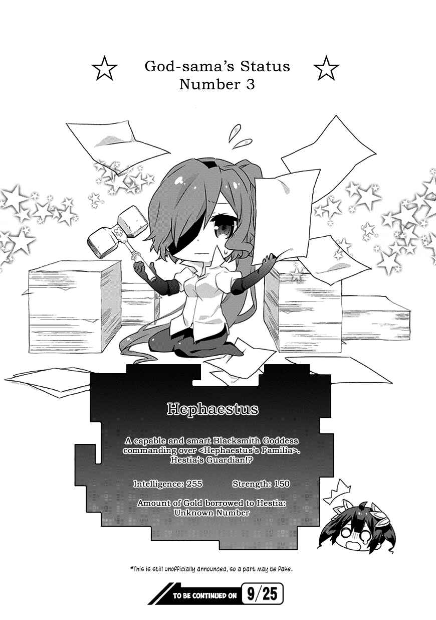 Page 10 Chapter 3 Is It Wrong to Try to Pick Up Girls in a Dungeon? Four-Panel Comic: Days of Goddess