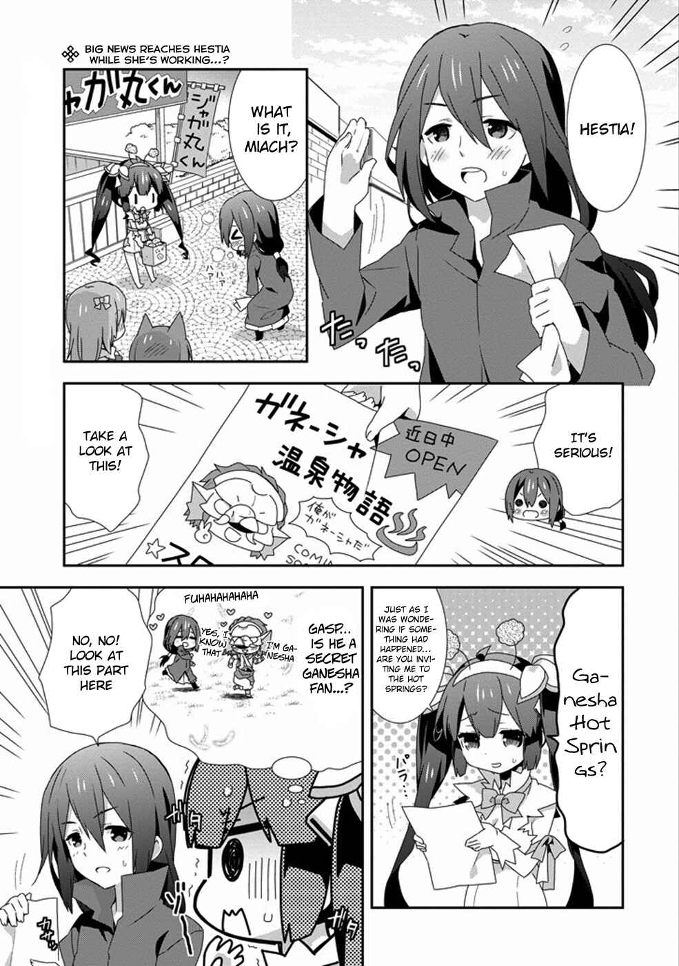 Page 3 Chapter 5 Is It Wrong to Try to Pick Up Girls in a Dungeon? Four-Panel Comic: Days of Goddess
