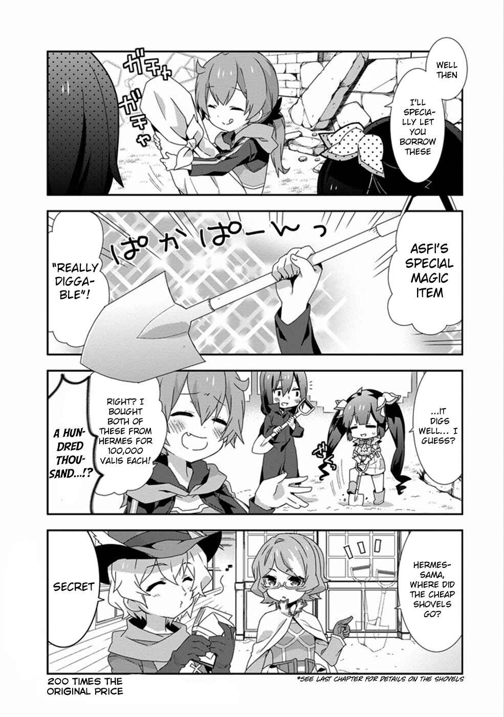 Page 7 Chapter 5 Is It Wrong to Try to Pick Up Girls in a Dungeon? Four-Panel Comic: Days of Goddess