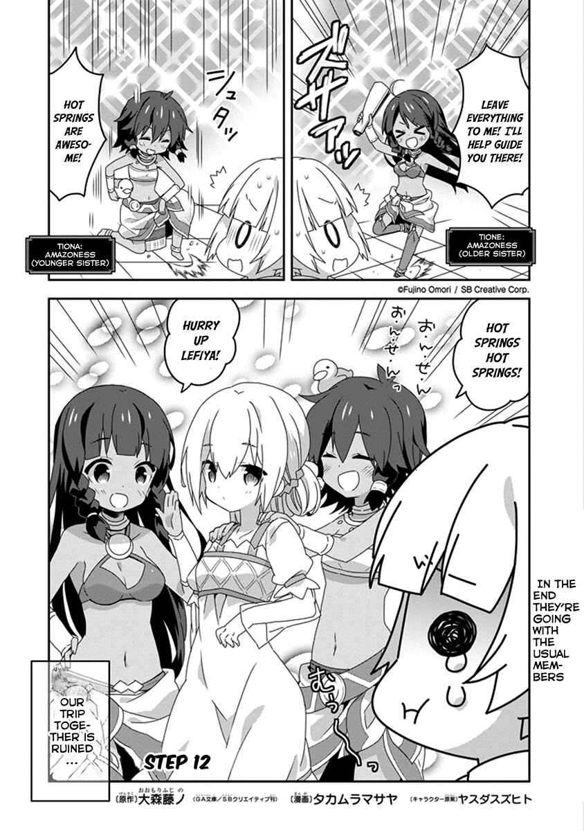 Page 4 Chapter 12 Is It Wrong to Try to Pick Up Girls in a Dungeon? Four-Panel Comic: Days of Goddess