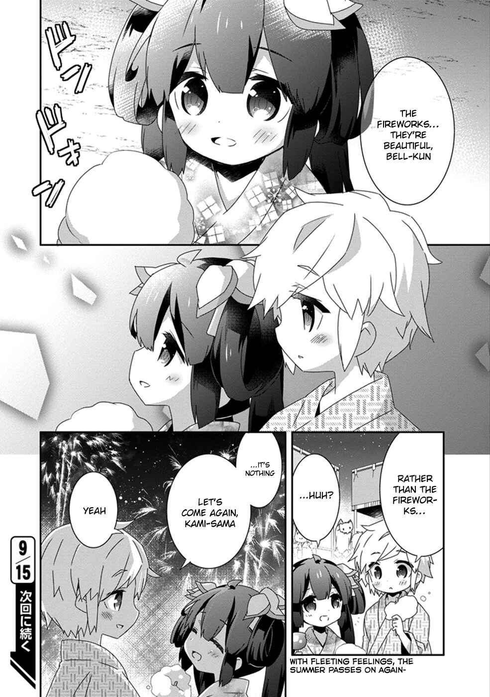 Page 10 Chapter 6 Is It Wrong to Try to Pick Up Girls in a Dungeon? Four-Panel Comic: Days of Goddess