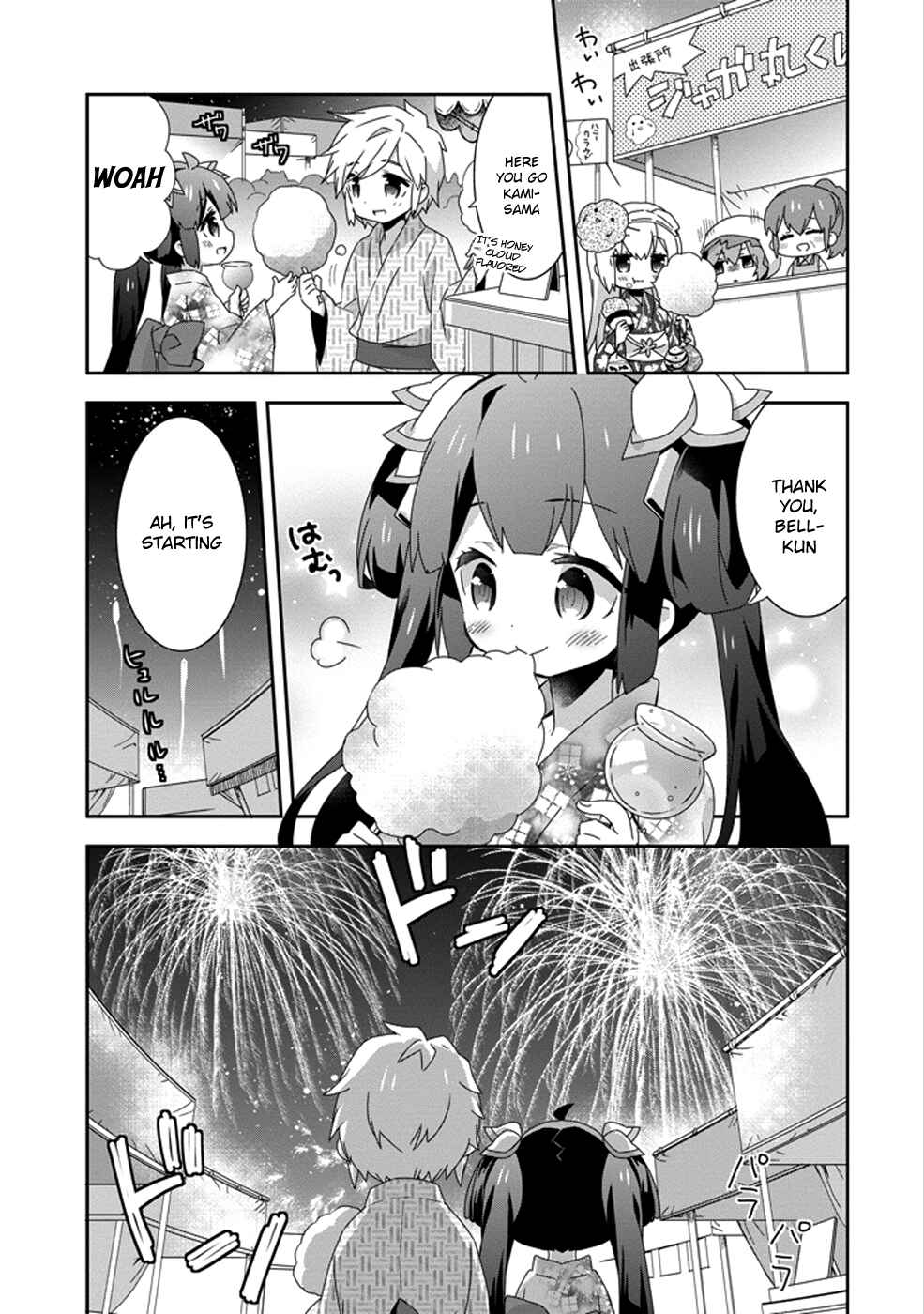 Page 9 Chapter 6 Is It Wrong to Try to Pick Up Girls in a Dungeon? Four-Panel Comic: Days of Goddess
