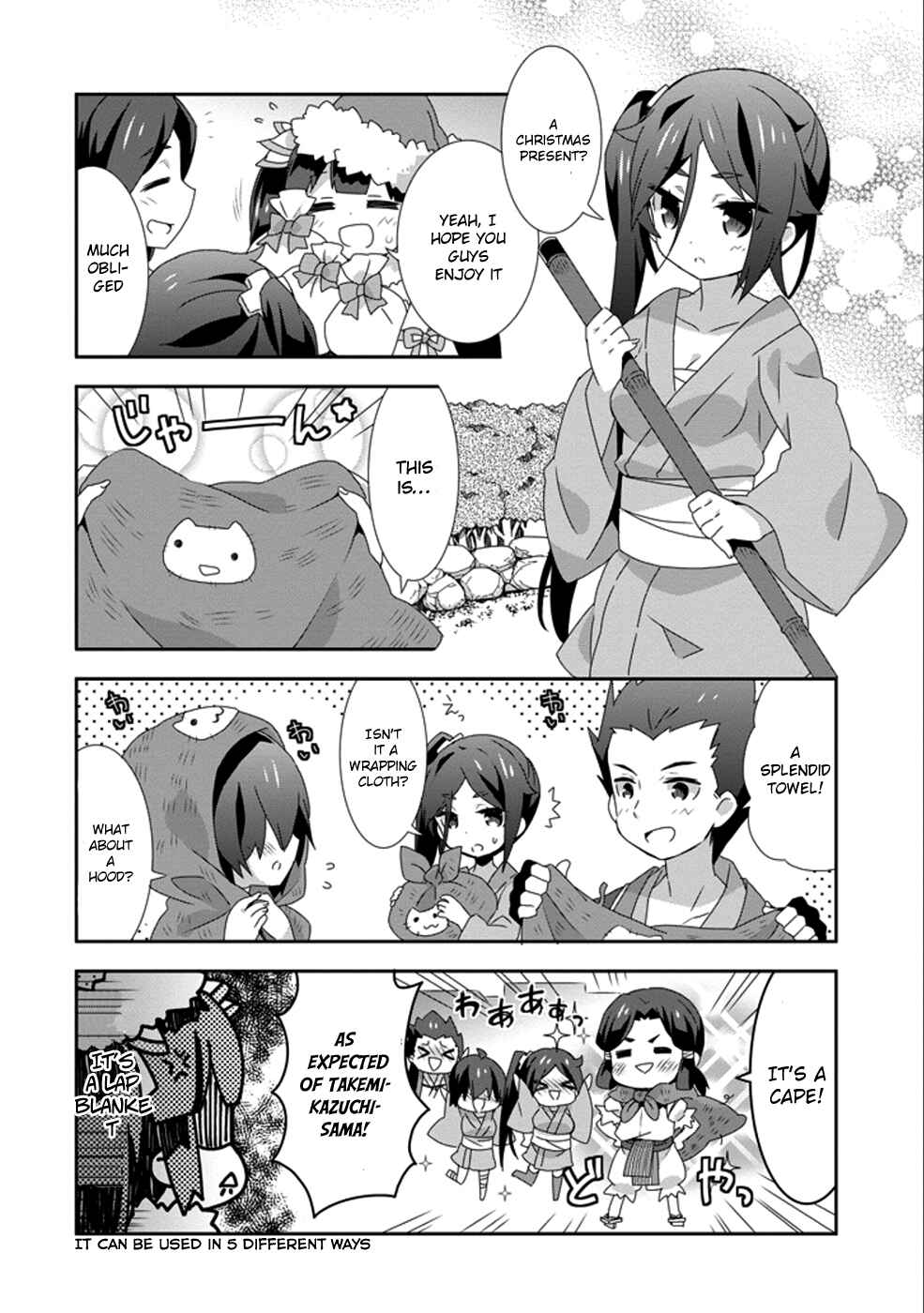 Page 6 Chapter 10 Is It Wrong to Try to Pick Up Girls in a Dungeon? Four-Panel Comic: Days of Goddess