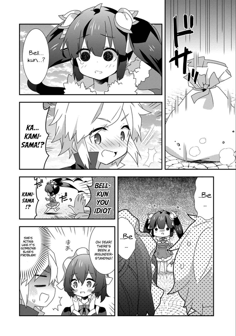 Page 4 Chapter 11 Is It Wrong to Try to Pick Up Girls in a Dungeon? Four-Panel Comic: Days of Goddess