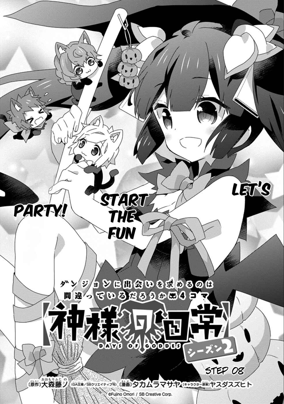 Page 4 Chapter 8 Is It Wrong to Try to Pick Up Girls in a Dungeon? Four-Panel Comic: Days of Goddess