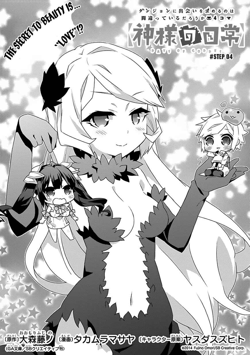 Page 1 Chapter 4 Is It Wrong to Try to Pick Up Girls in a Dungeon? Four-Panel Comic: Days of Goddess