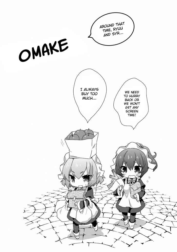 Page 13 Chapter 1 Is It Wrong to Try to Pick Up Girls in a Dungeon? Four-Panel Comic: Days of Goddess