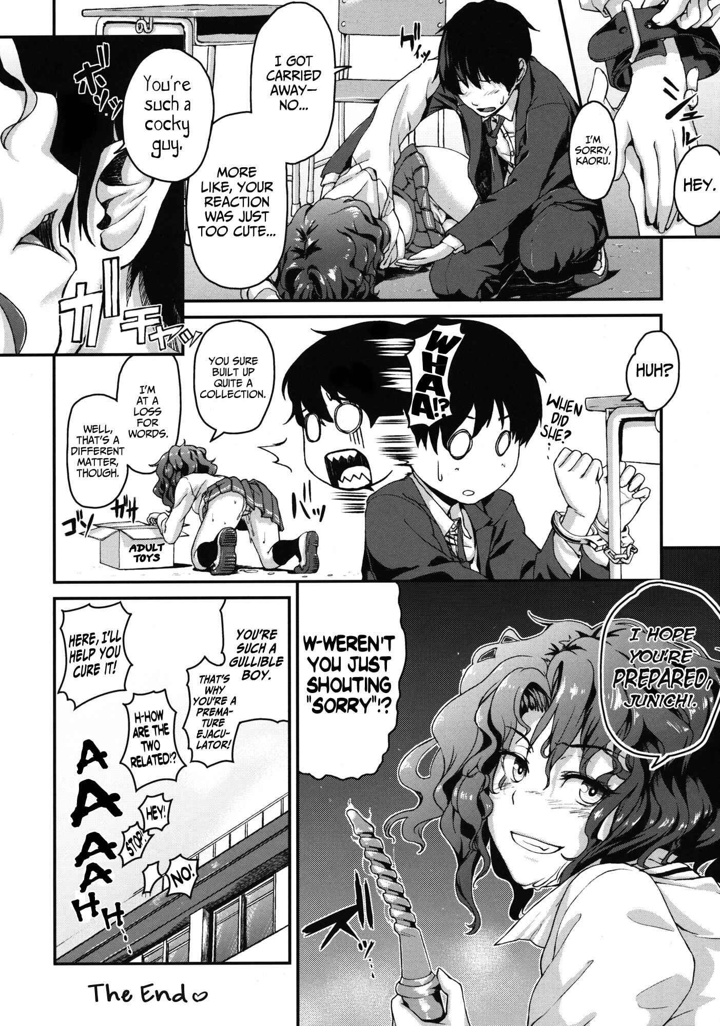 Page 23 Chapter Unknown_9b9f Amagami SS - Epilogue 2 -Kaoru Tanamachi (Doujinshi)