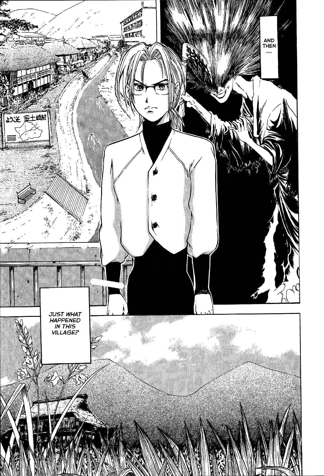 Page 11 Chapter 17 Mystery Minzoku Gakusha Yakumo Itsuki