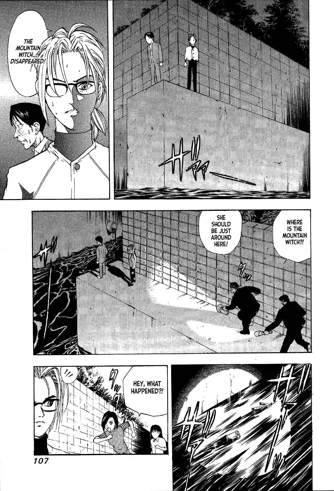 Page 4 Chapter 17 Mystery Minzoku Gakusha Yakumo Itsuki