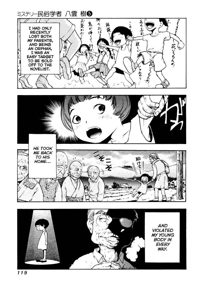 Page 18 Chapter 33 Mystery Minzoku Gakusha Yakumo Itsuki
