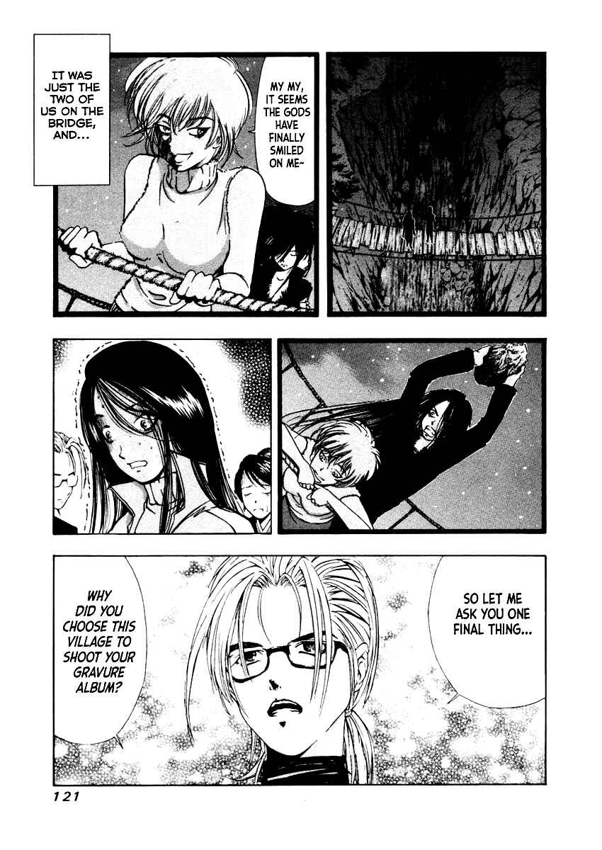Page 20 Chapter 33 Mystery Minzoku Gakusha Yakumo Itsuki