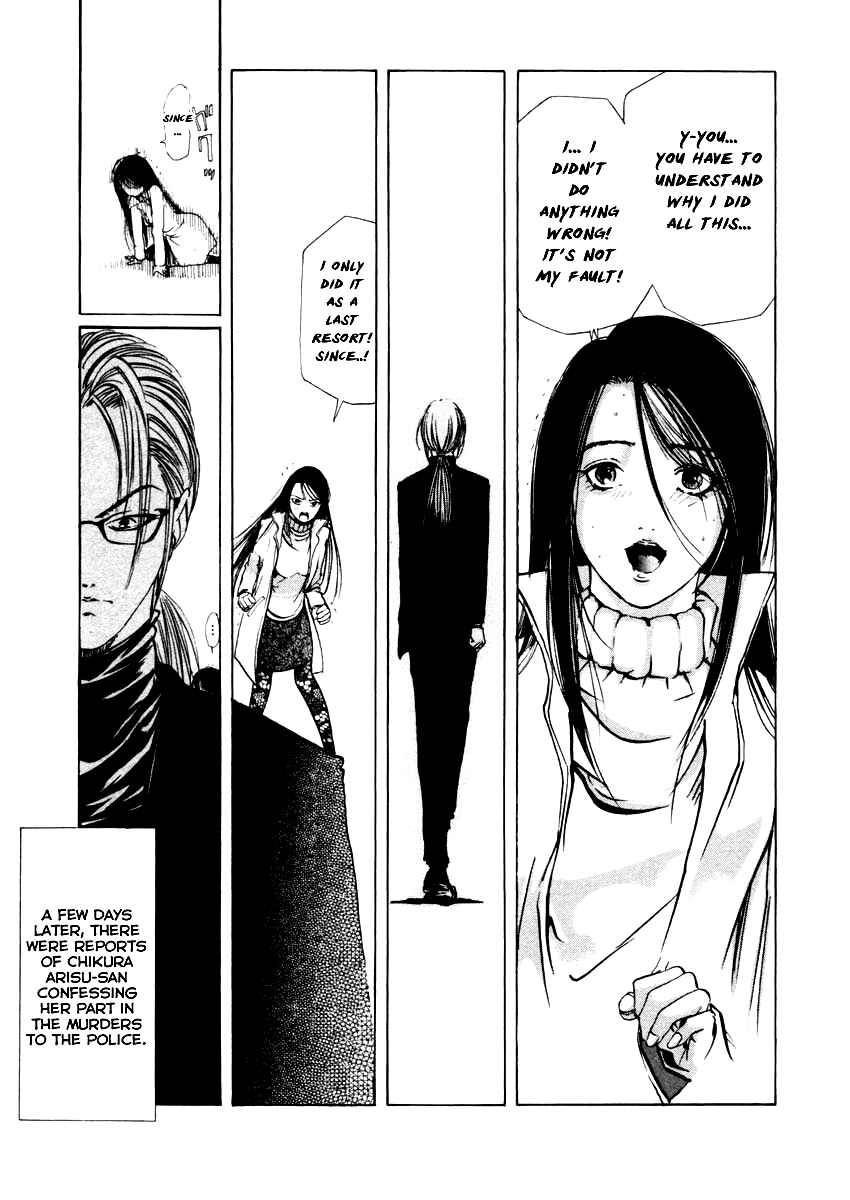Page 22 Chapter 33 Mystery Minzoku Gakusha Yakumo Itsuki