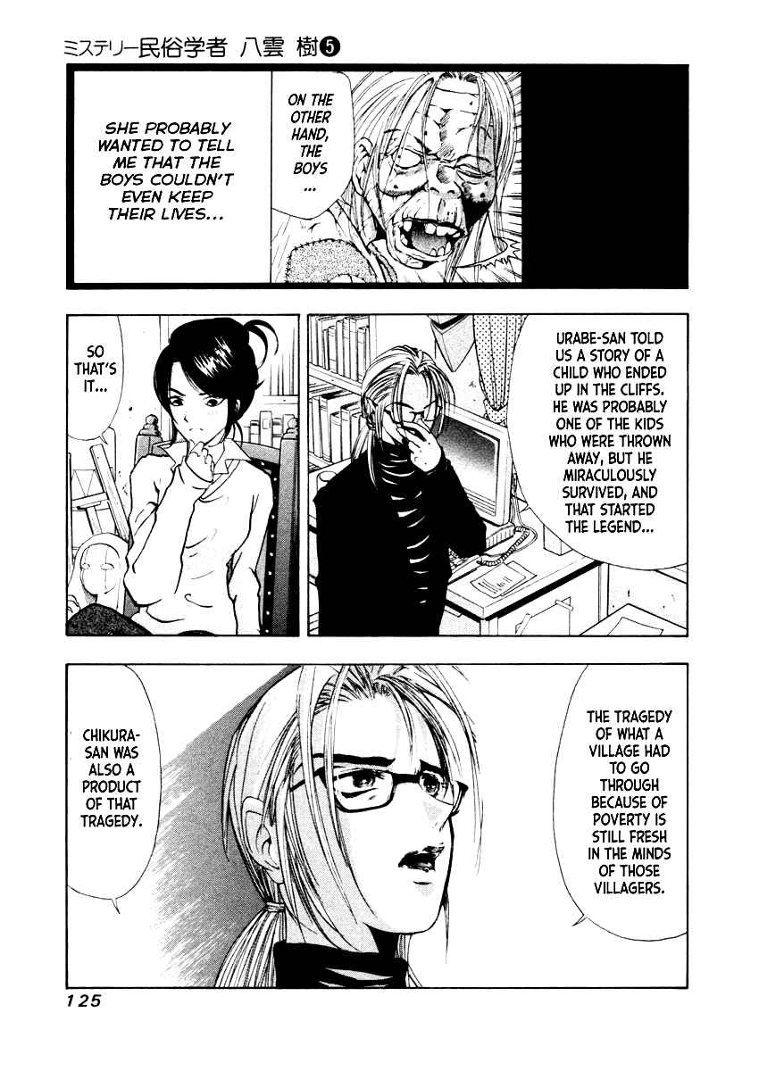 Page 24 Chapter 33 Mystery Minzoku Gakusha Yakumo Itsuki