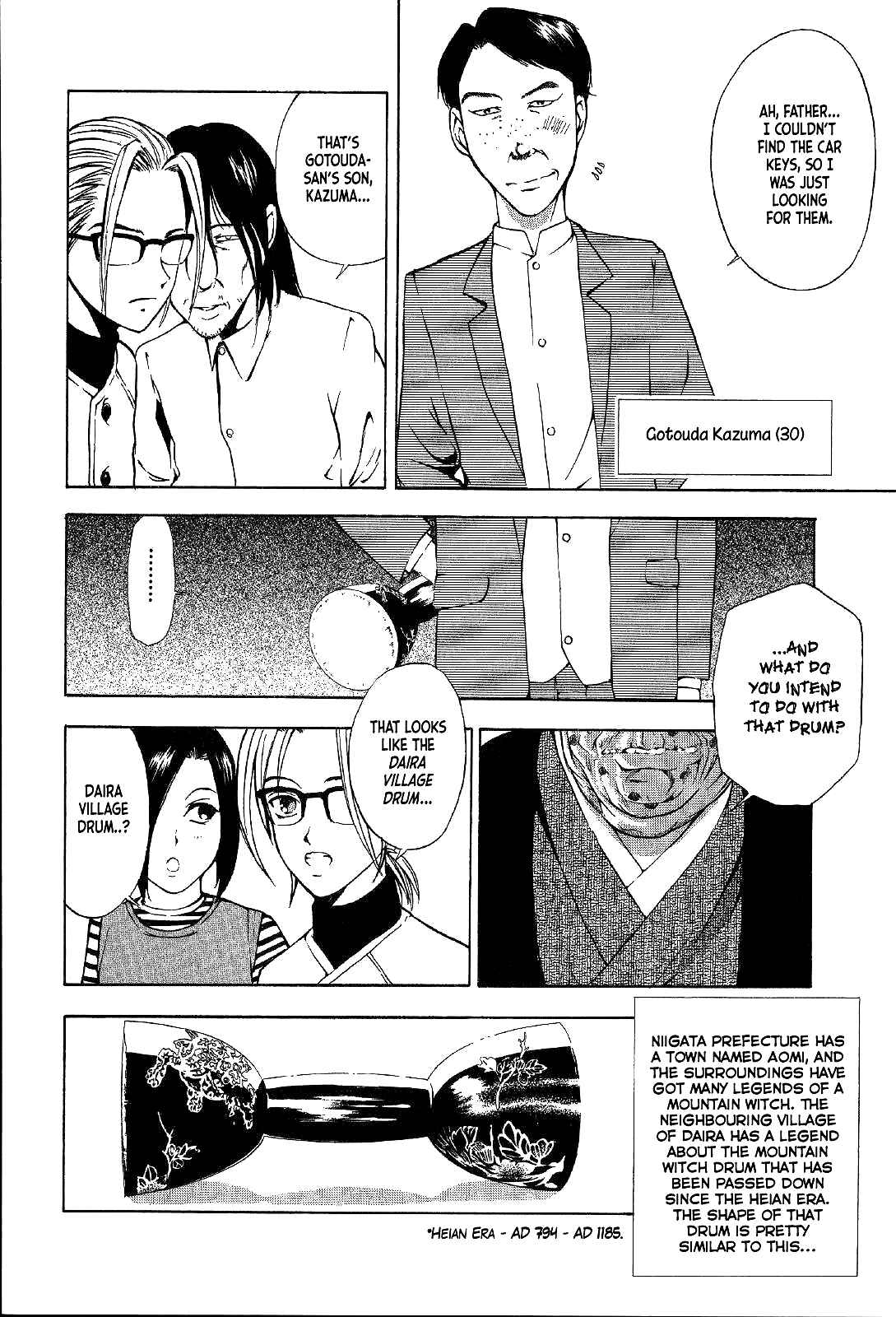 Page 13 Chapter 15 Mystery Minzoku Gakusha Yakumo Itsuki