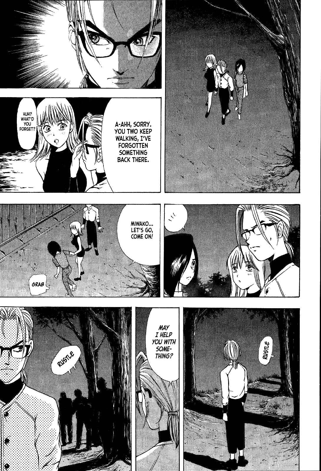 Page 16 Chapter 15 Mystery Minzoku Gakusha Yakumo Itsuki