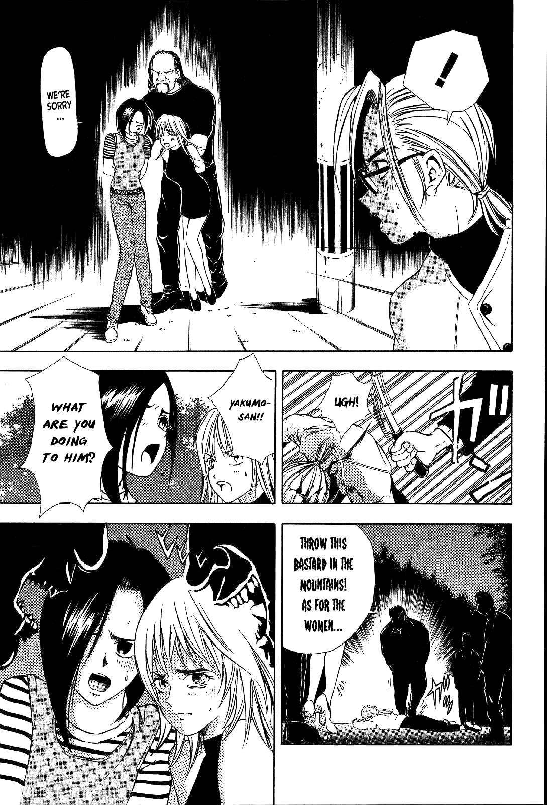 Page 18 Chapter 15 Mystery Minzoku Gakusha Yakumo Itsuki