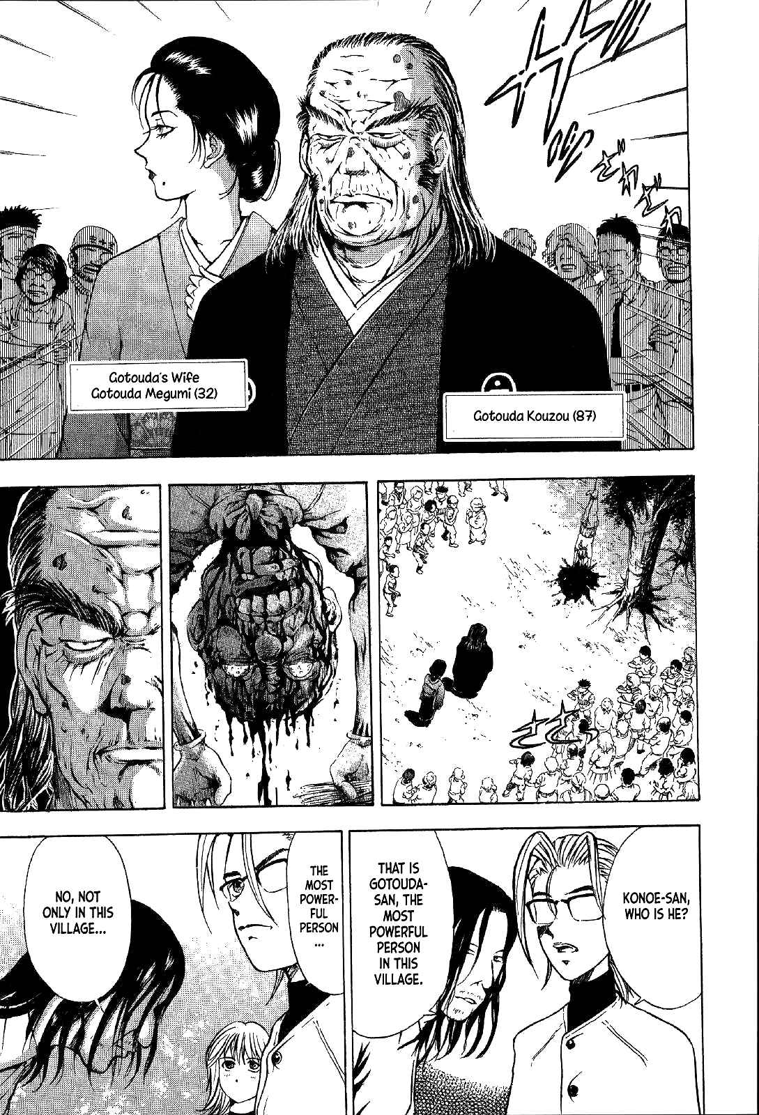 Page 4 Chapter 15 Mystery Minzoku Gakusha Yakumo Itsuki