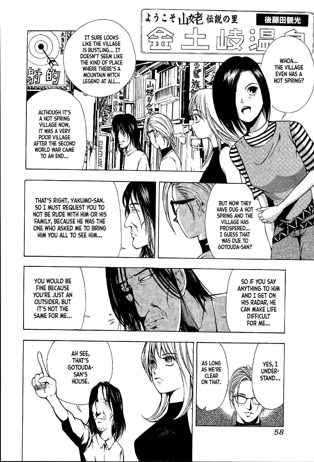 Page 9 Chapter 15 Mystery Minzoku Gakusha Yakumo Itsuki