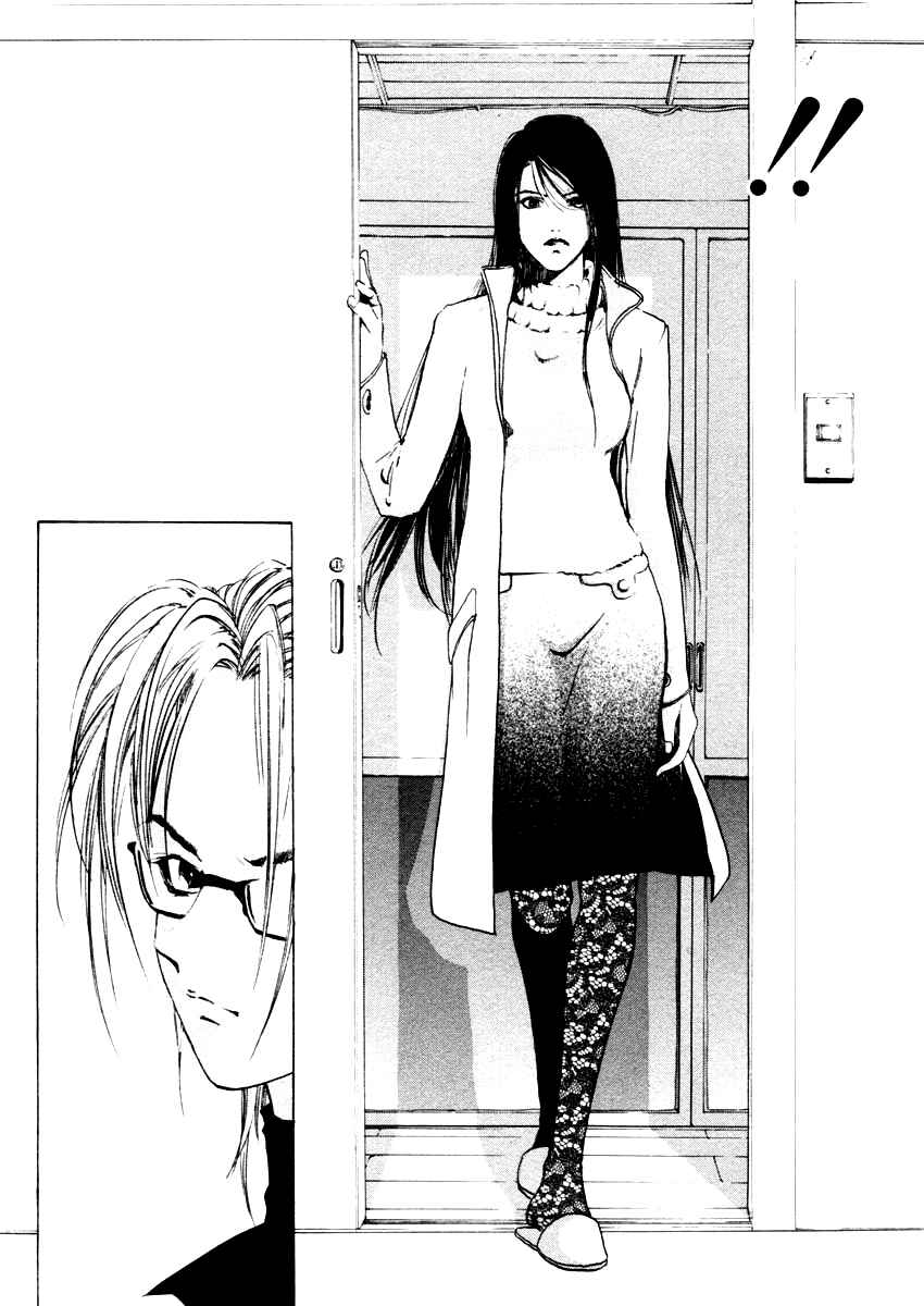 Page 25 Chapter 32 Mystery Minzoku Gakusha Yakumo Itsuki
