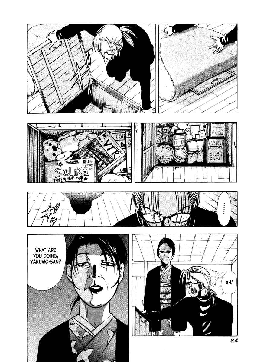 Page 6 Chapter 32 Mystery Minzoku Gakusha Yakumo Itsuki