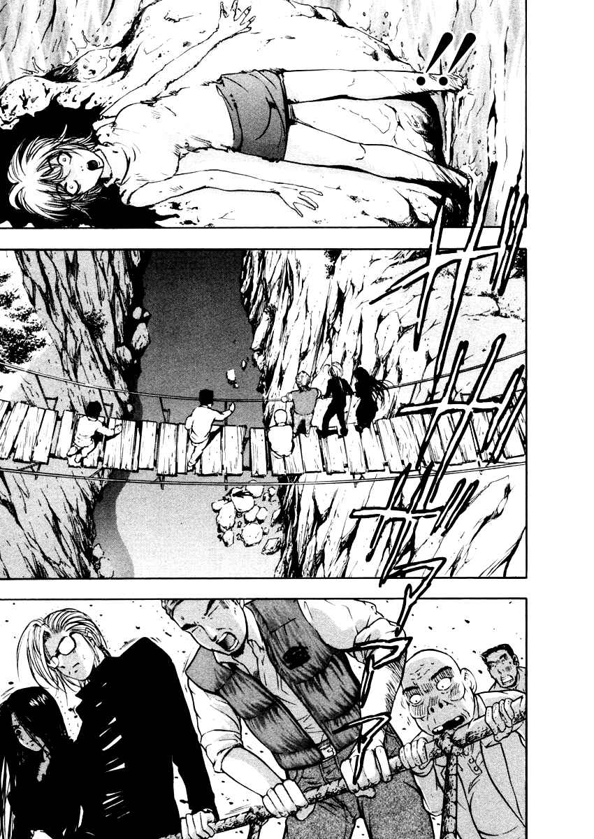 Page 22 Chapter 30 Mystery Minzoku Gakusha Yakumo Itsuki