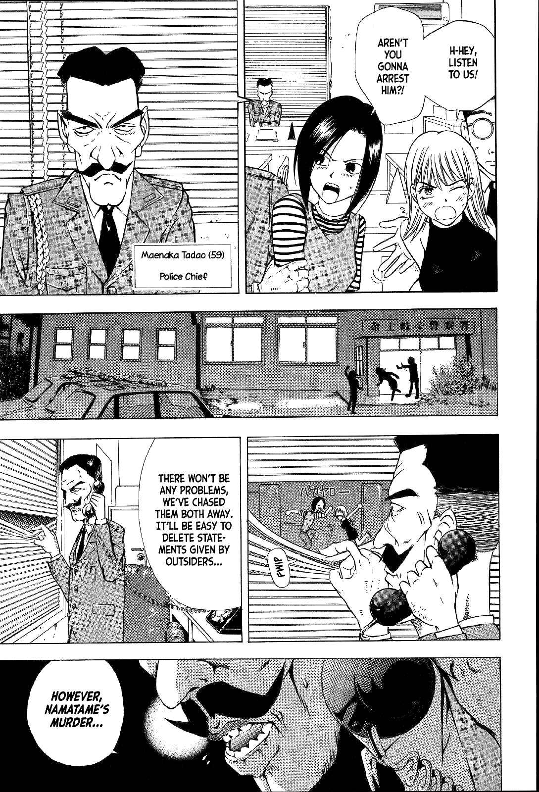Page 10 Chapter 16 Mystery Minzoku Gakusha Yakumo Itsuki