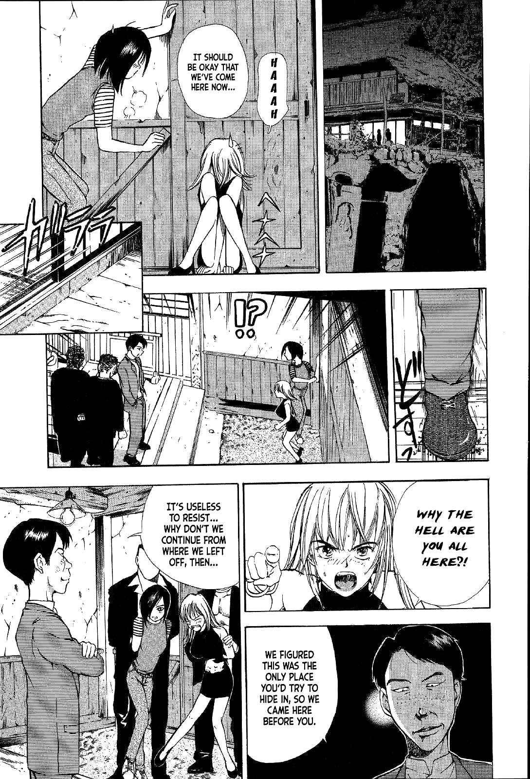 Page 12 Chapter 16 Mystery Minzoku Gakusha Yakumo Itsuki