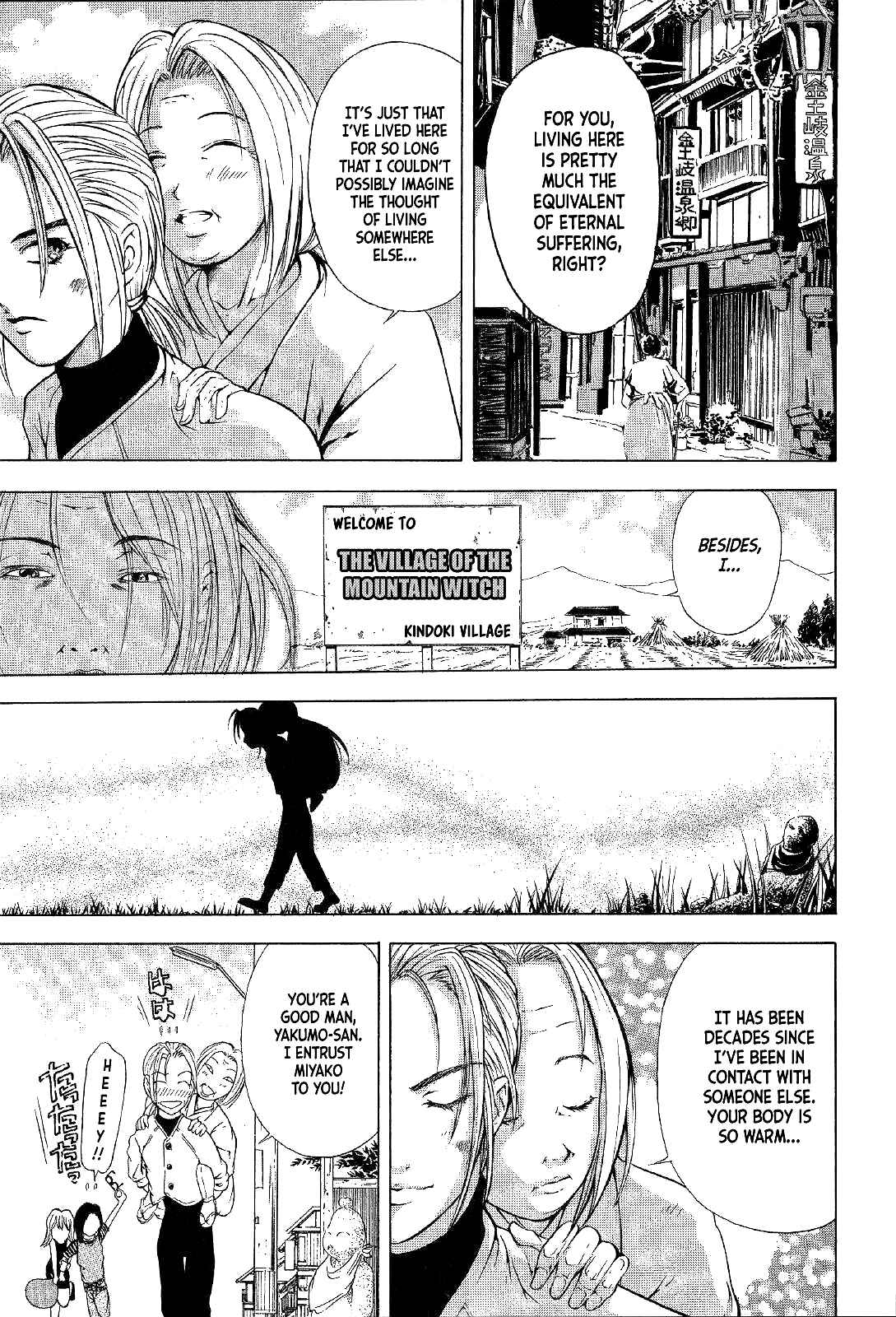 Page 26 Chapter 16 Mystery Minzoku Gakusha Yakumo Itsuki