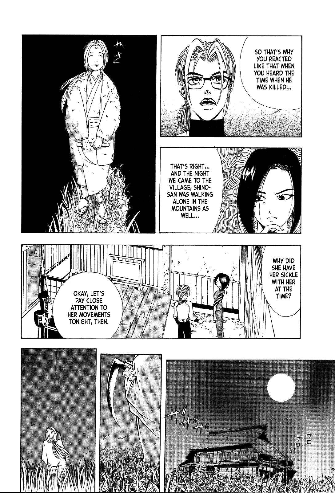 Page 29 Chapter 16 Mystery Minzoku Gakusha Yakumo Itsuki