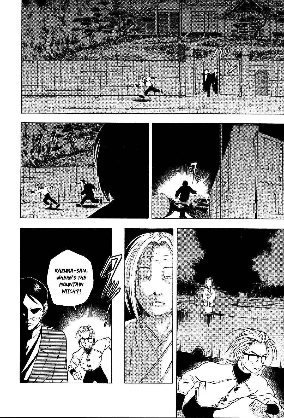 Page 37 Chapter 16 Mystery Minzoku Gakusha Yakumo Itsuki