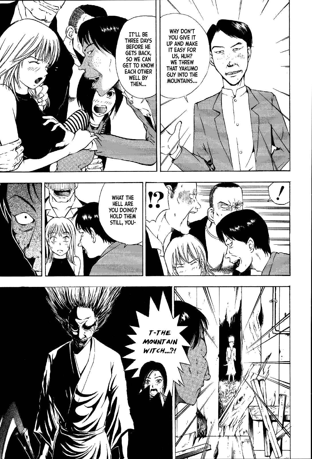 Page 4 Chapter 16 Mystery Minzoku Gakusha Yakumo Itsuki