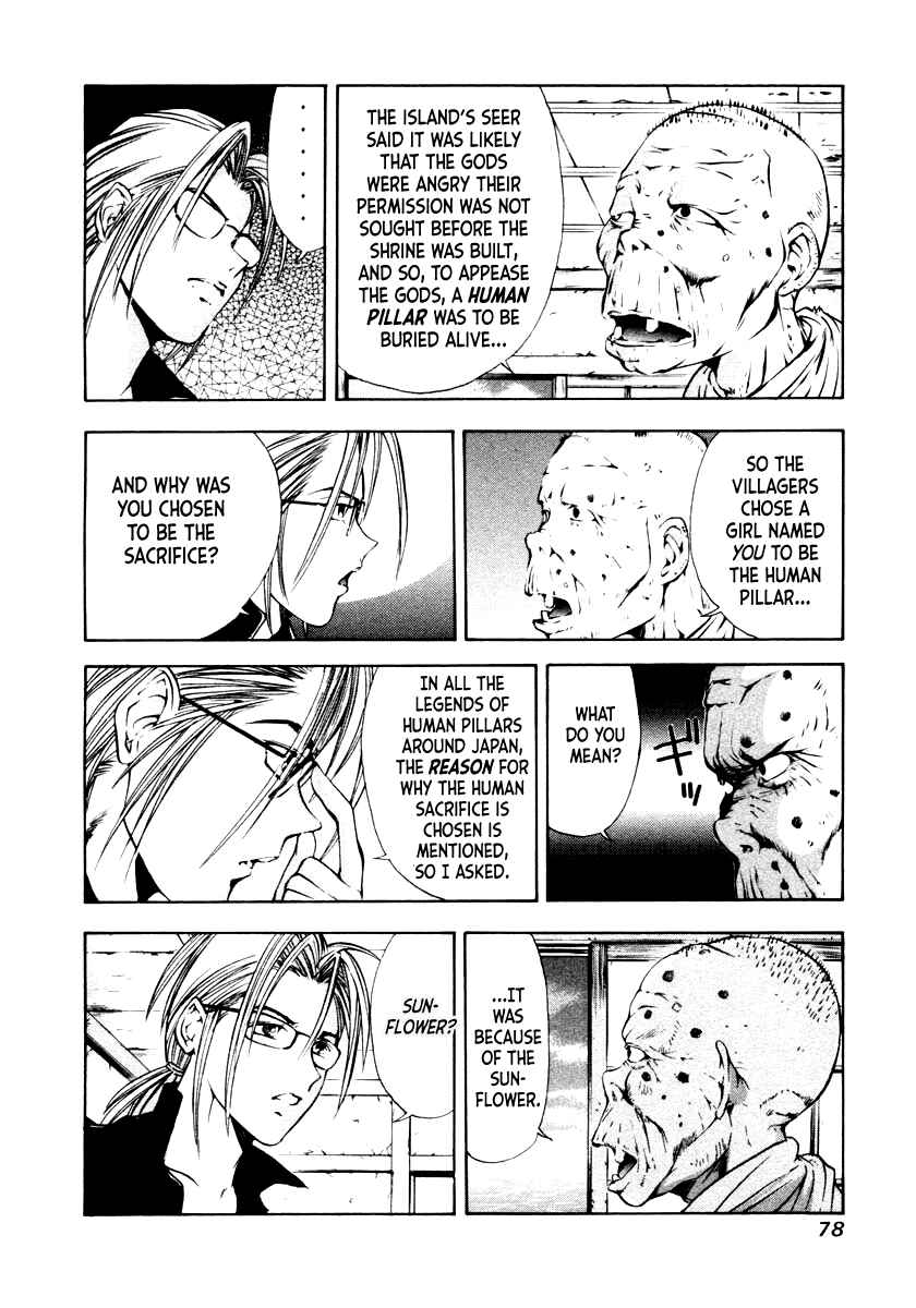 Page 10 Chapter 41 Mystery Minzoku Gakusha Yakumo Itsuki
