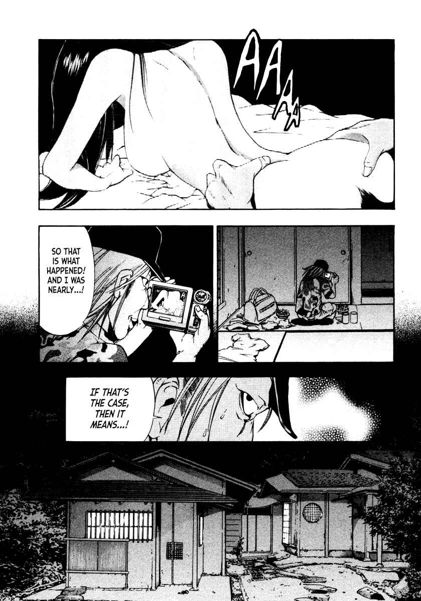 Page 14 Chapter 41 Mystery Minzoku Gakusha Yakumo Itsuki