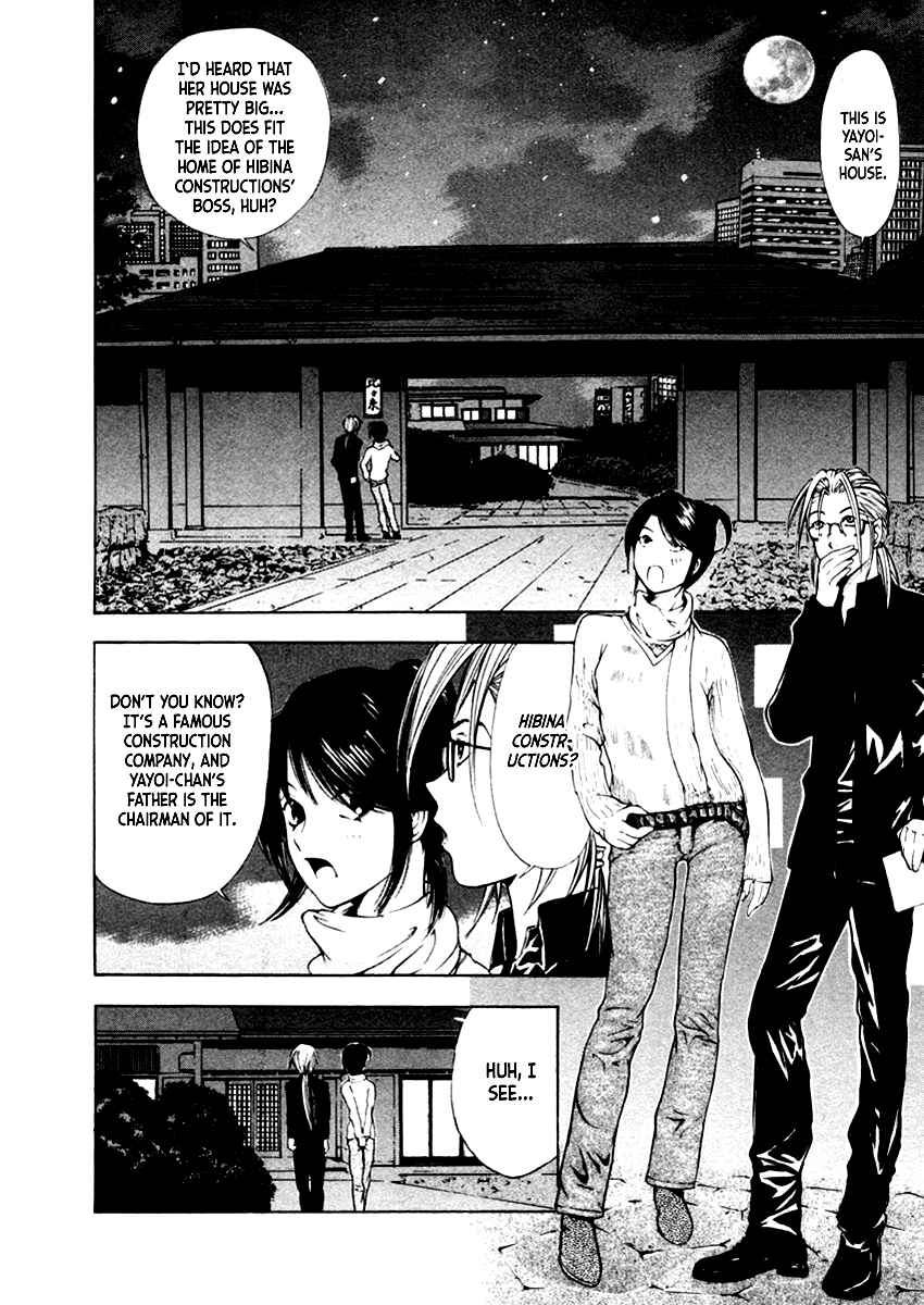 Page 11 Chapter 34 Mystery Minzoku Gakusha Yakumo Itsuki
