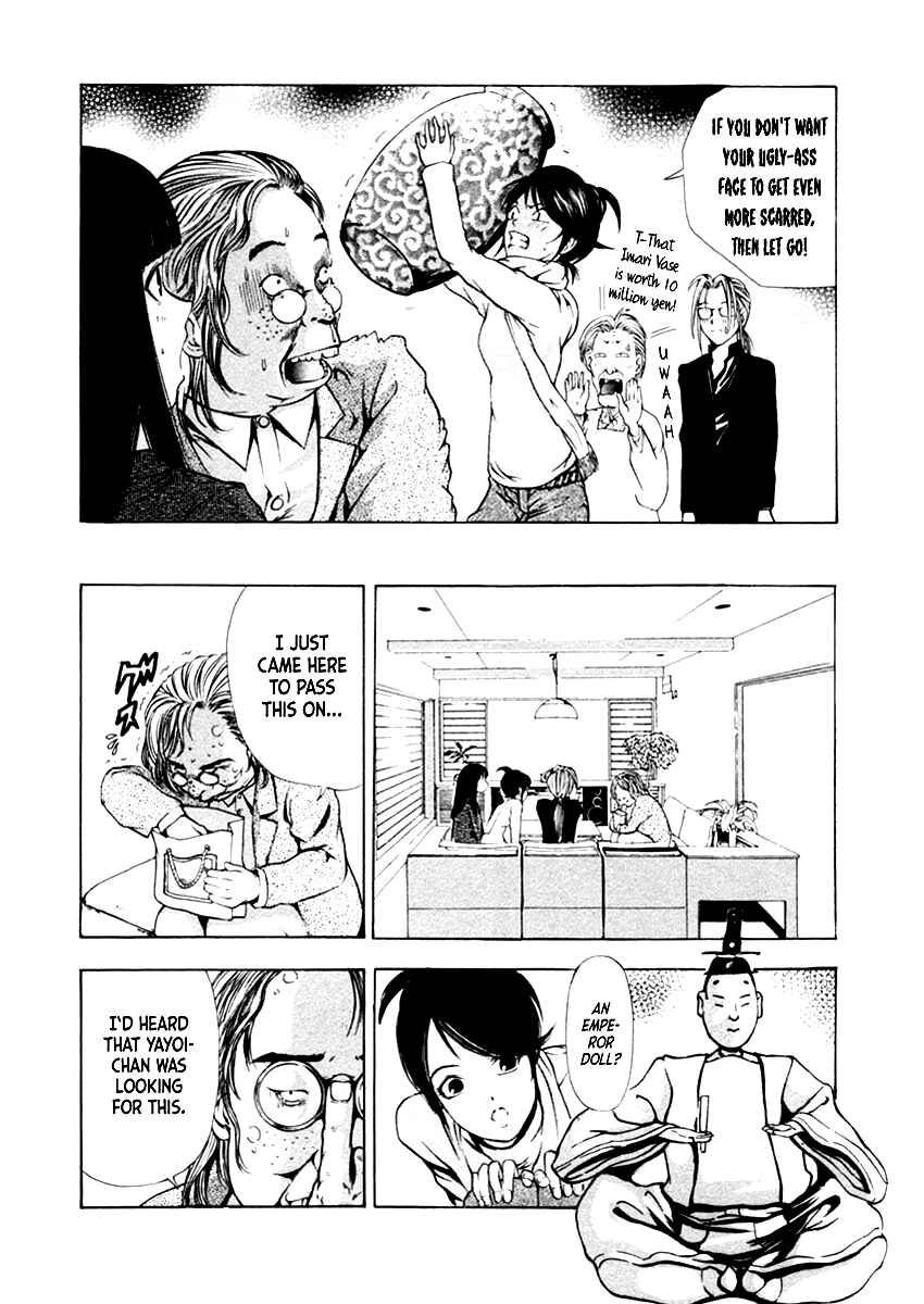 Page 13 Chapter 34 Mystery Minzoku Gakusha Yakumo Itsuki