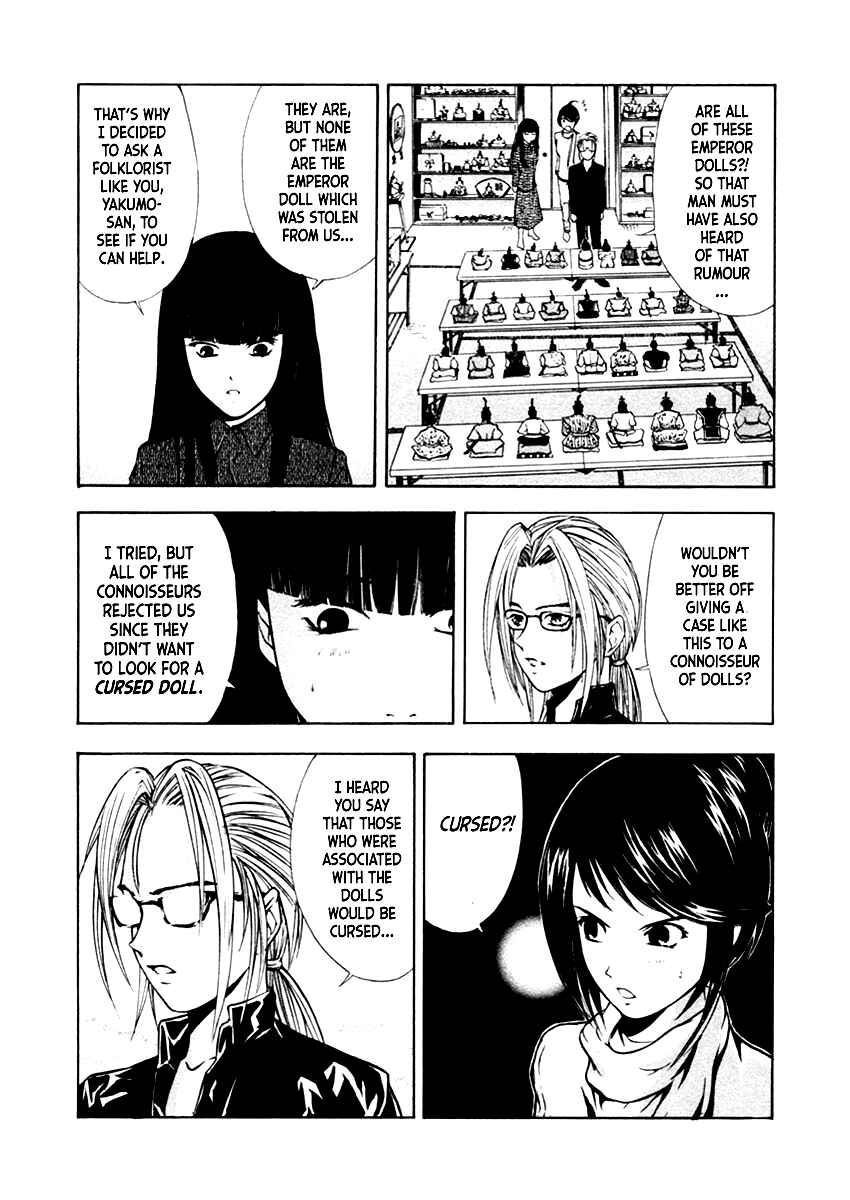 Page 19 Chapter 34 Mystery Minzoku Gakusha Yakumo Itsuki