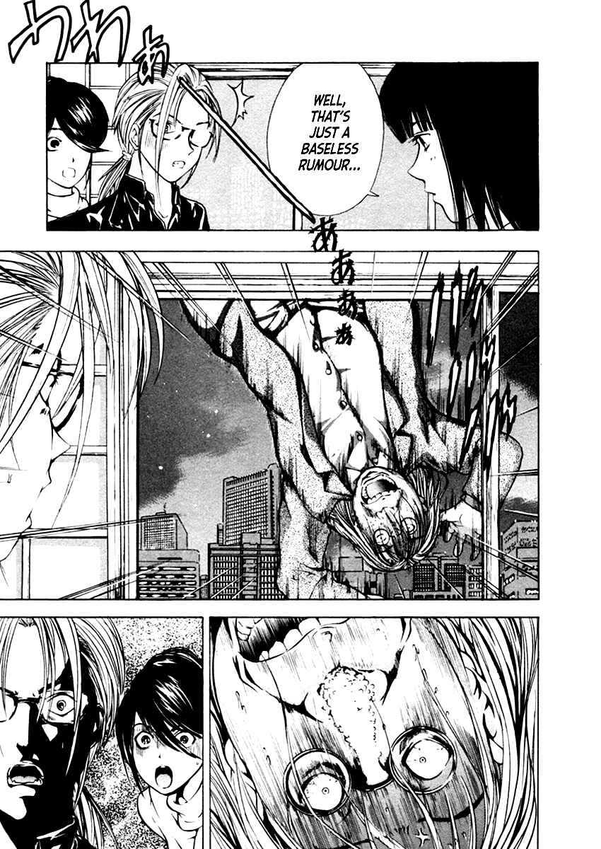 Page 20 Chapter 34 Mystery Minzoku Gakusha Yakumo Itsuki