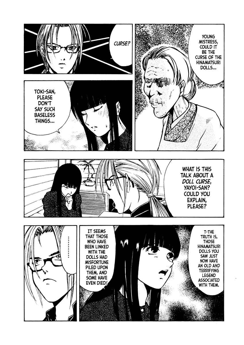Page 23 Chapter 34 Mystery Minzoku Gakusha Yakumo Itsuki