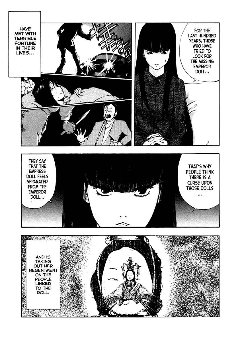 Page 24 Chapter 34 Mystery Minzoku Gakusha Yakumo Itsuki