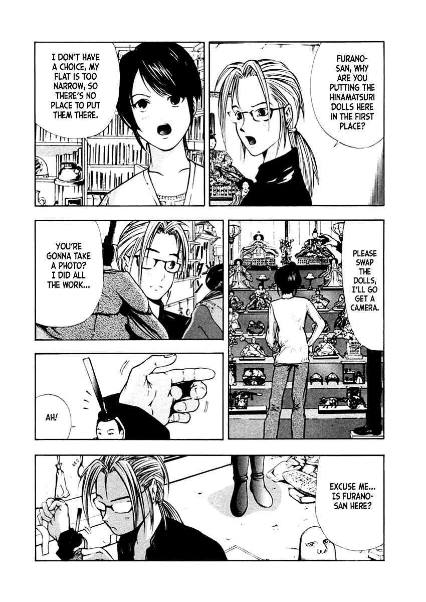 Page 6 Chapter 34 Mystery Minzoku Gakusha Yakumo Itsuki