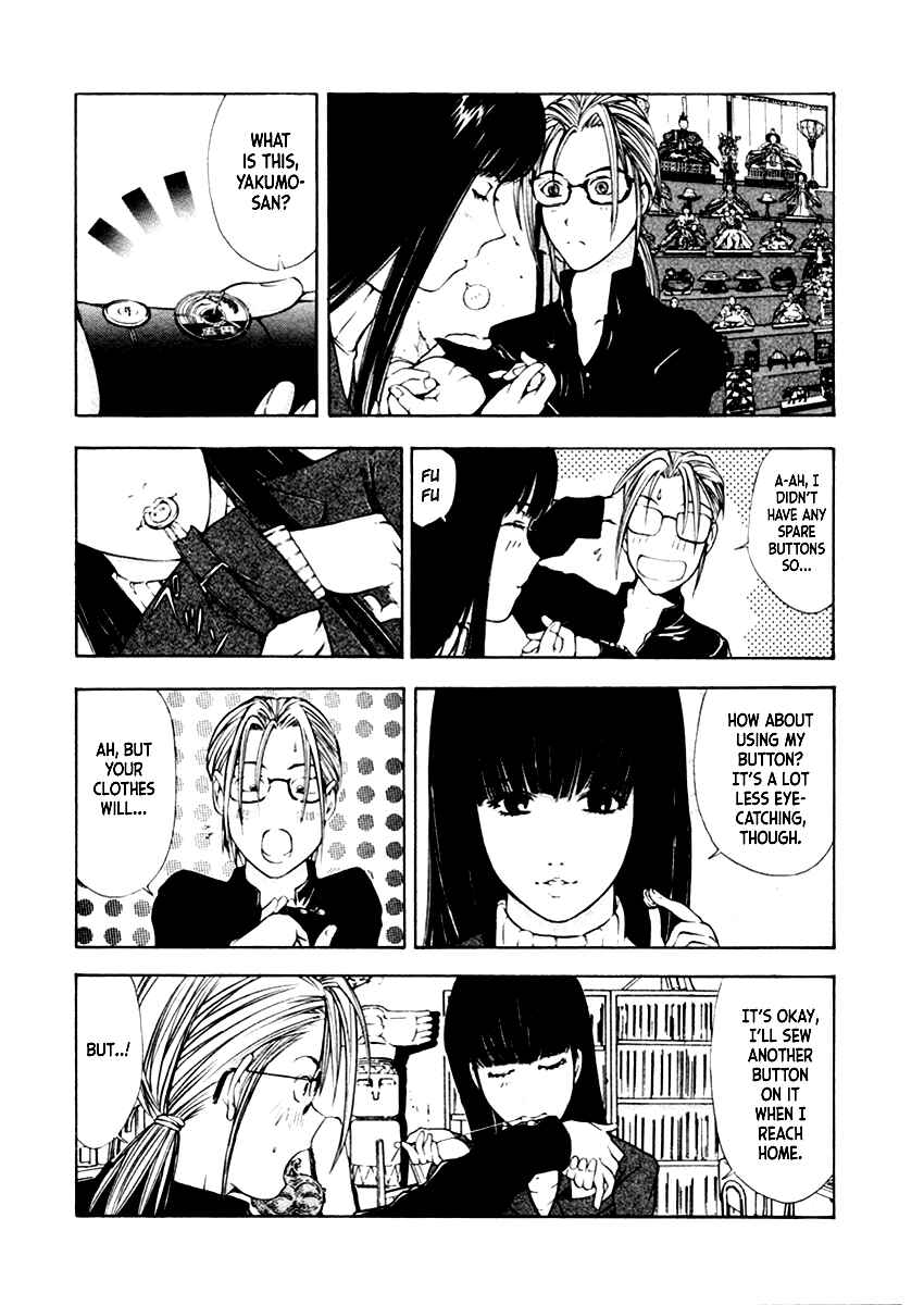 Page 8 Chapter 34 Mystery Minzoku Gakusha Yakumo Itsuki