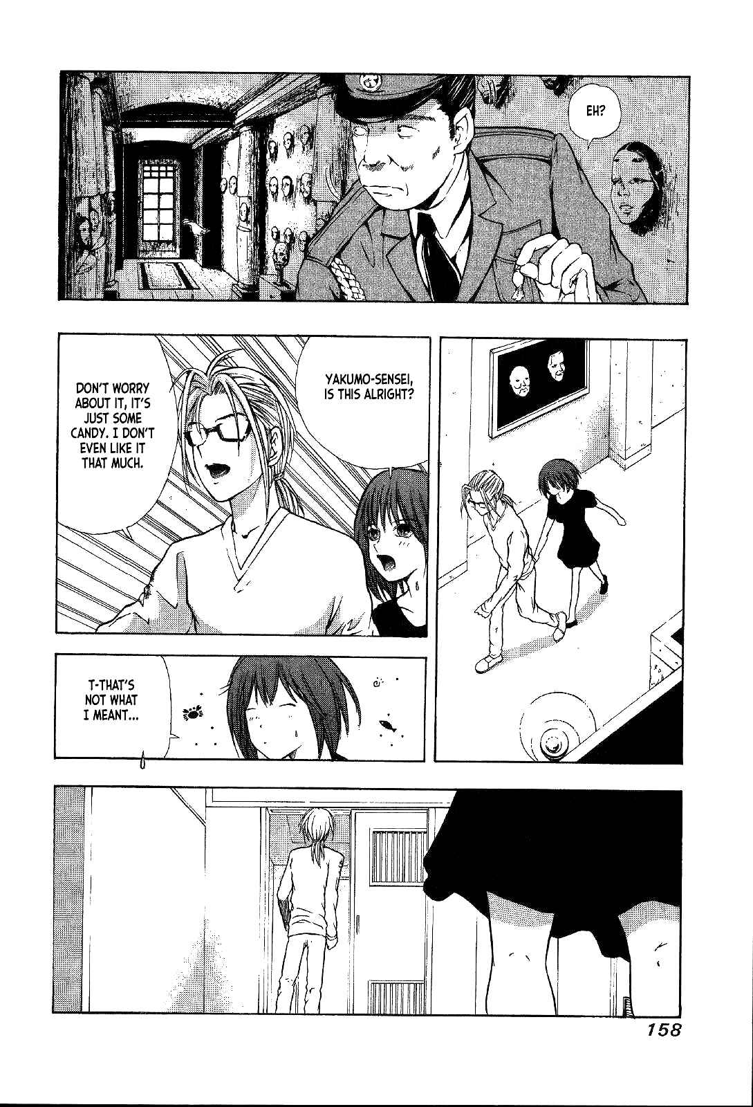 Page 15 Chapter 25 Mystery Minzoku Gakusha Yakumo Itsuki