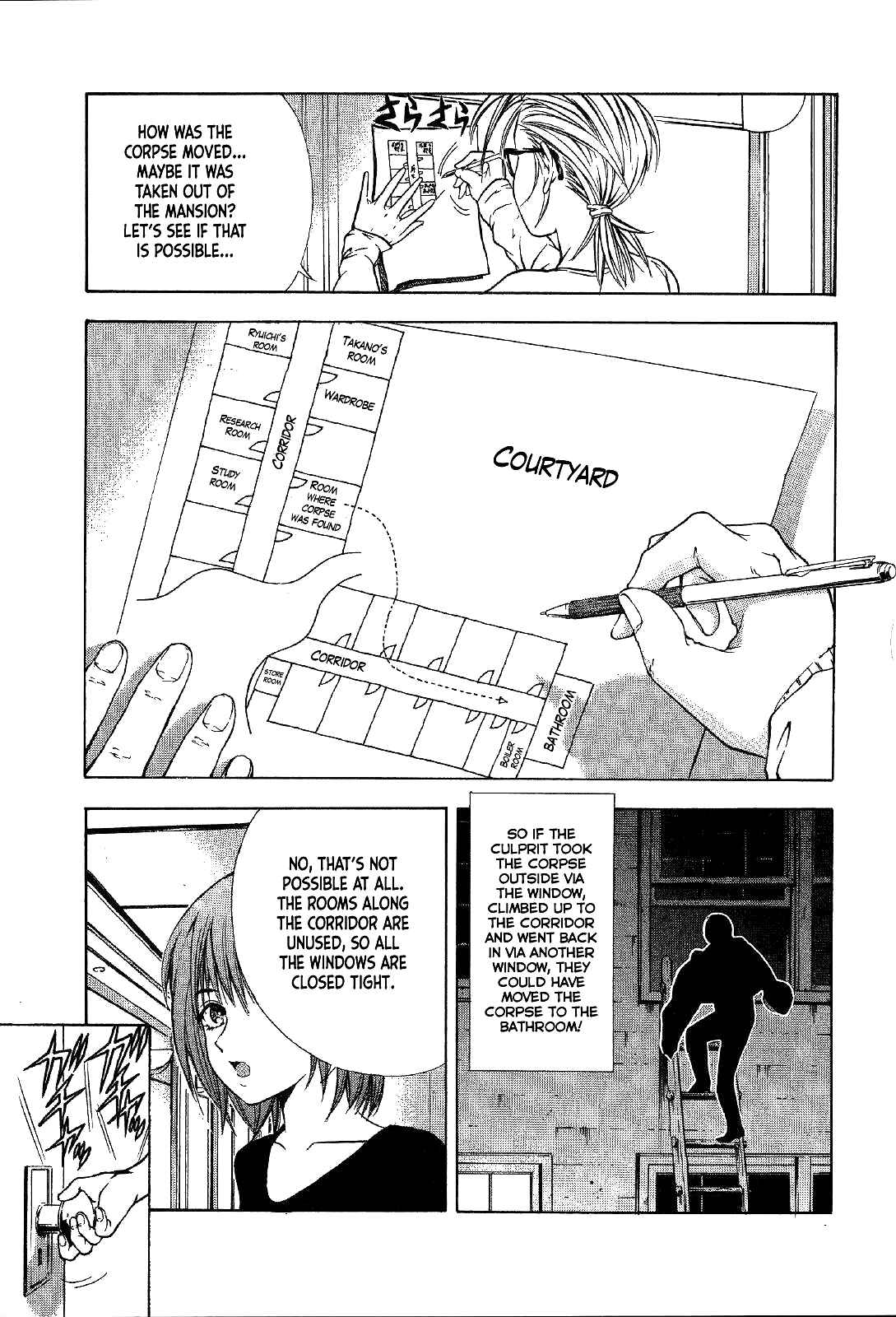 Page 16 Chapter 25 Mystery Minzoku Gakusha Yakumo Itsuki