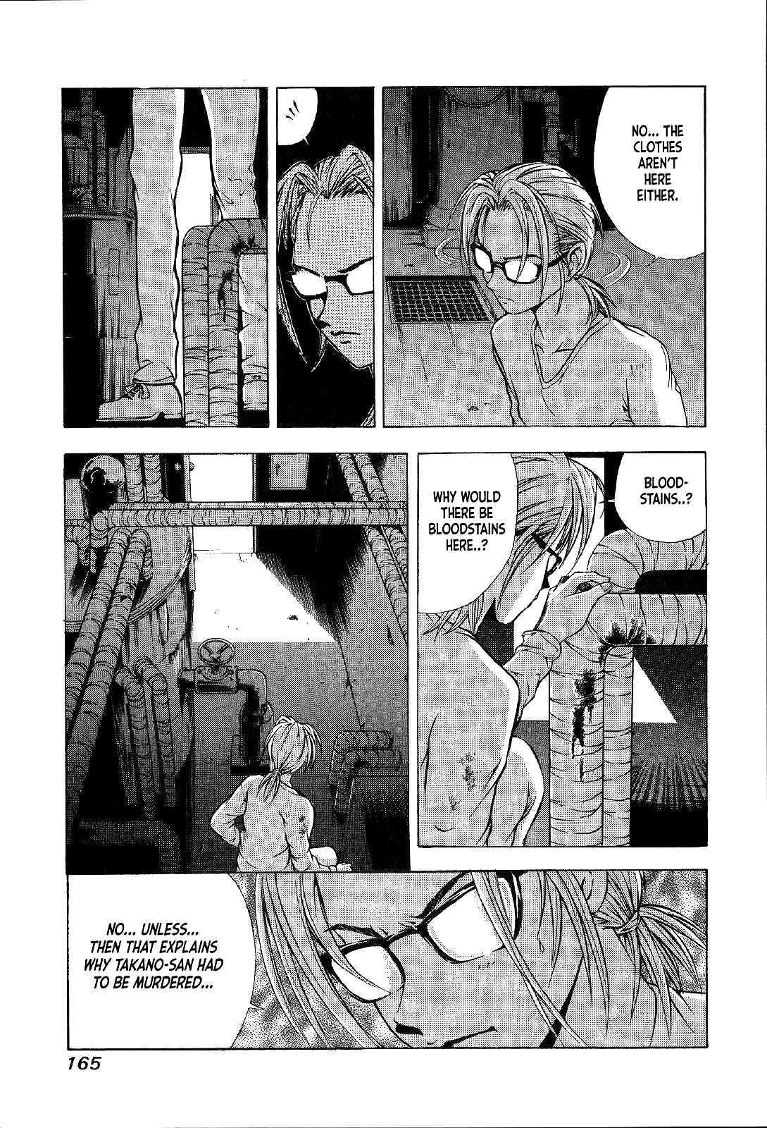 Page 22 Chapter 25 Mystery Minzoku Gakusha Yakumo Itsuki