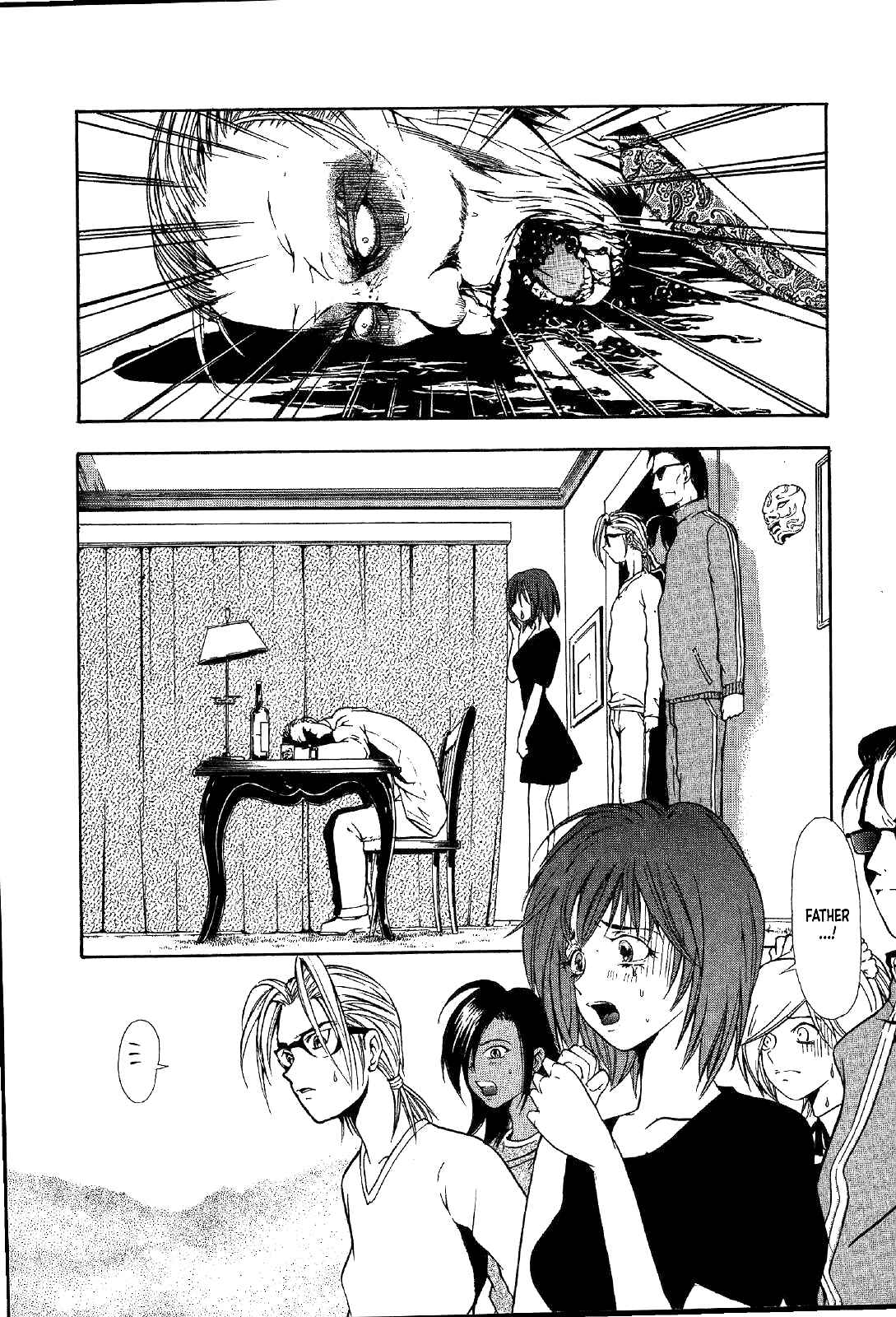 Page 5 Chapter 25 Mystery Minzoku Gakusha Yakumo Itsuki