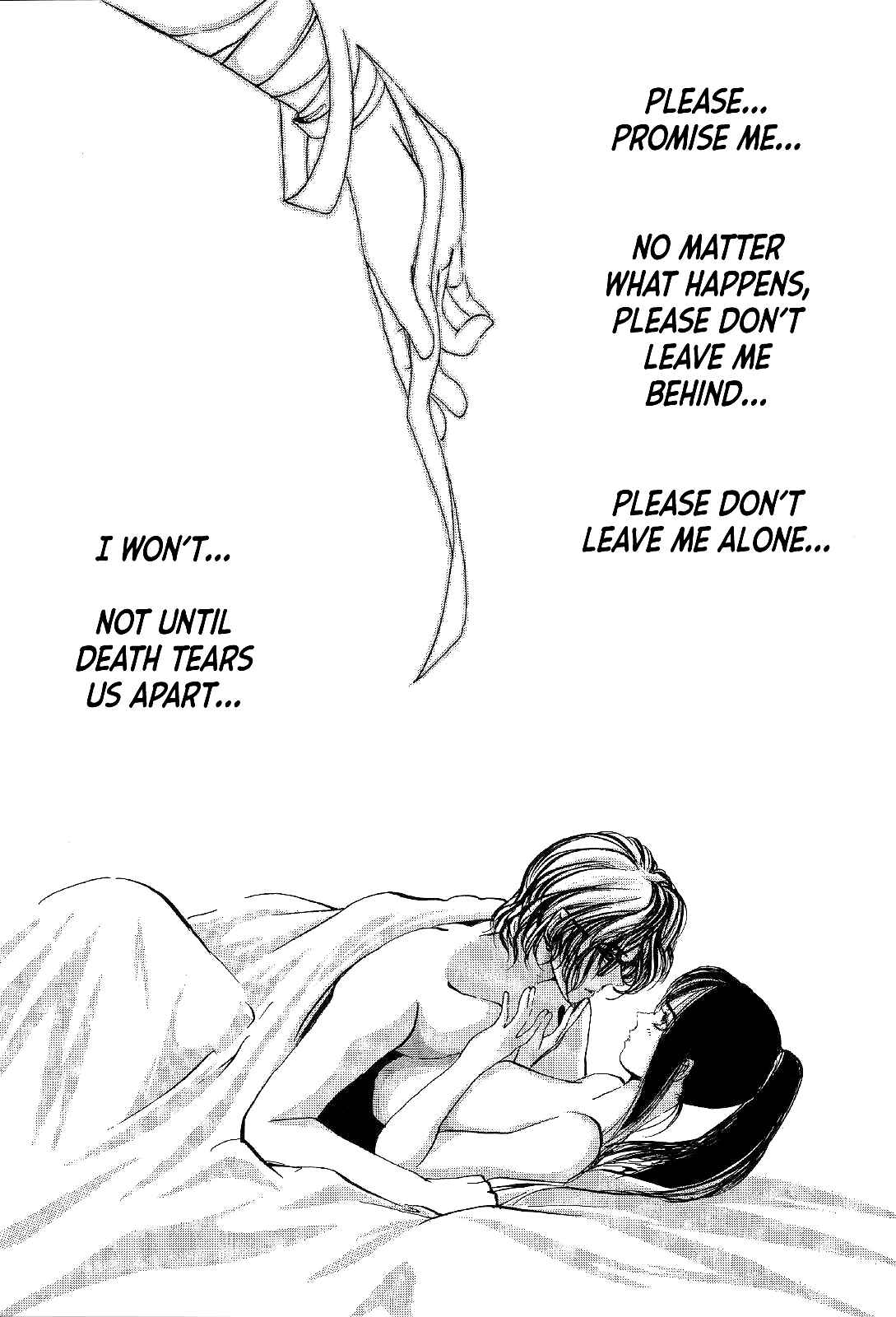 Page 12 Chapter 3 Mystery Minzoku Gakusha Yakumo Itsuki