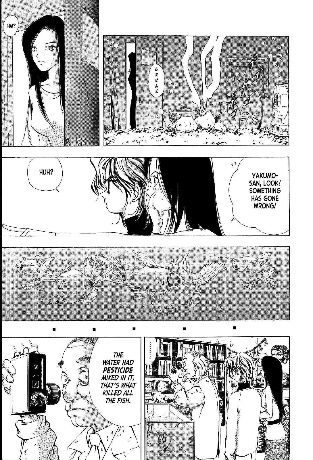Page 20 Chapter 3 Mystery Minzoku Gakusha Yakumo Itsuki