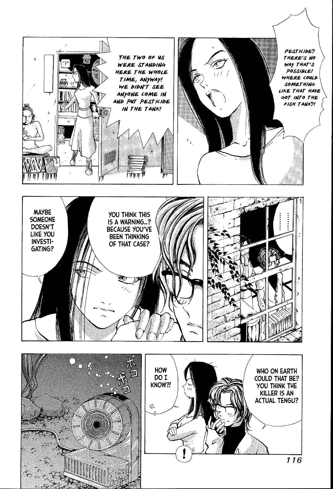 Page 21 Chapter 3 Mystery Minzoku Gakusha Yakumo Itsuki
